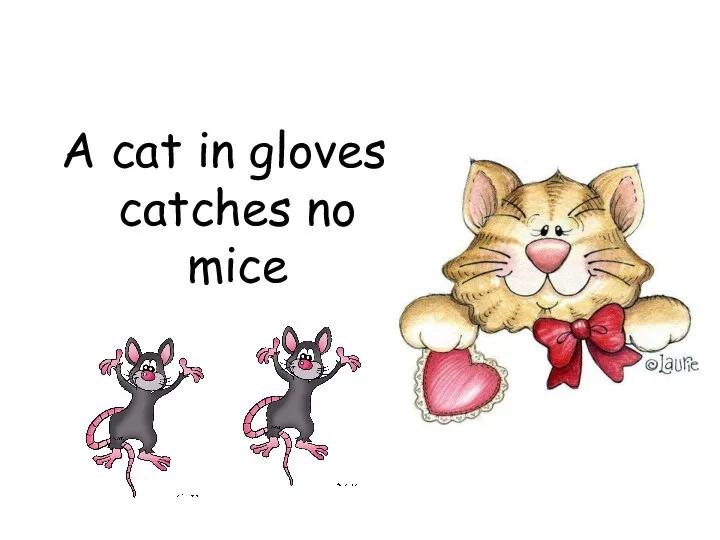 A cat in gloves catches no mice