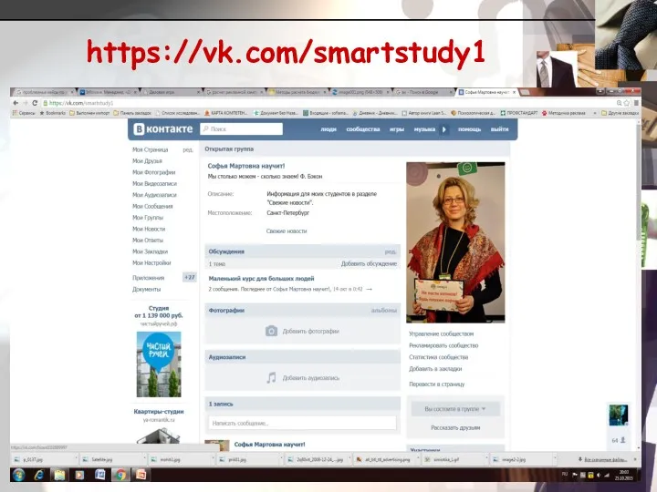 https://vk.com/smartstudy1