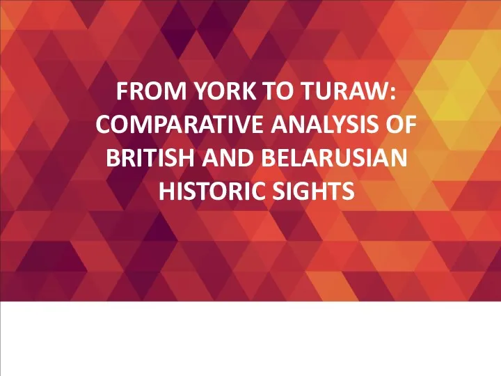 FROM YORK TO TURAW: COMPARATIVE ANALYSIS OF BRITISH AND BELARUSIAN HISTORIC SIGHTS