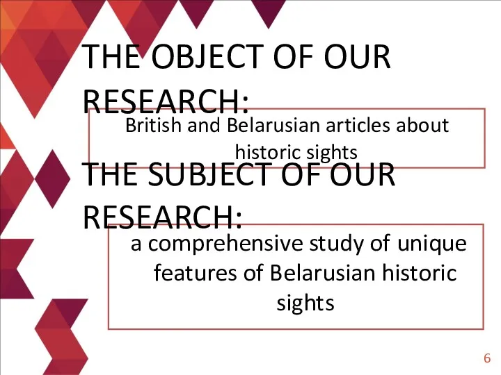 British and Belarusian articles about historic sights a comprehensive study