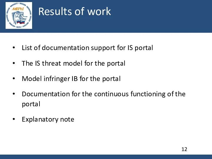Results of work List of documentation support for IS portal The IS threat