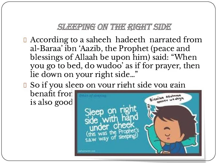 sleeping on the right side According to a saheeh hadeeth