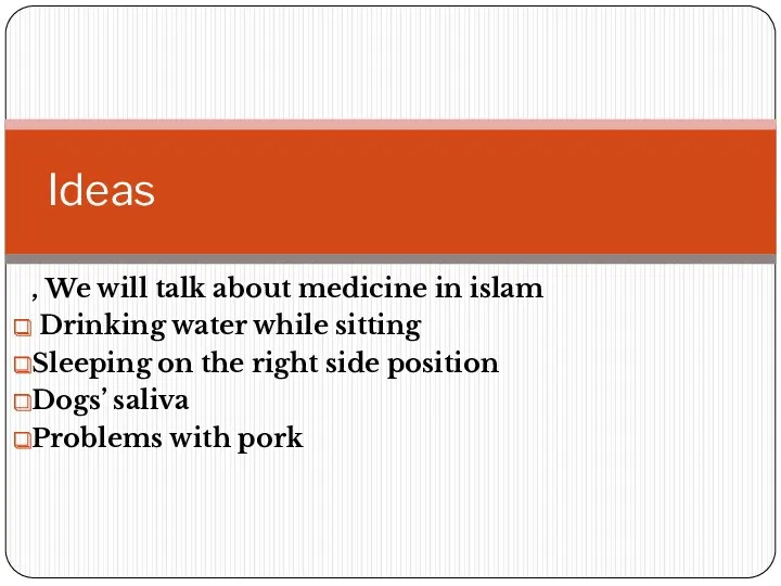 We will talk about medicine in islam , Drinking water