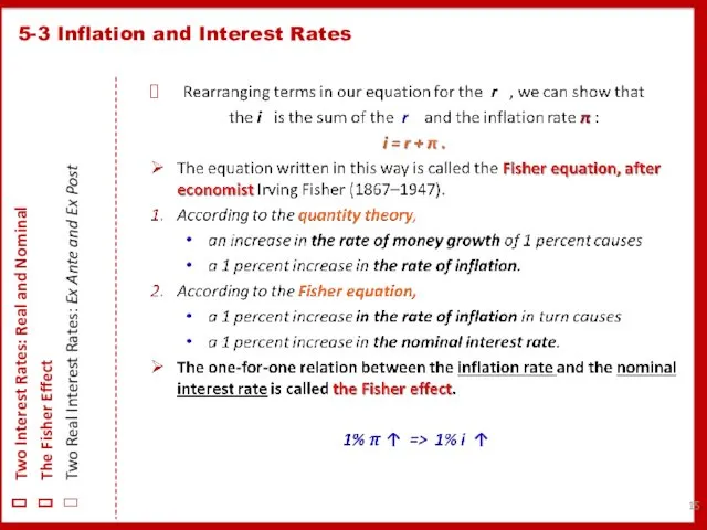 5-3 Inflation and Interest Rates Two Interest Rates: Real and