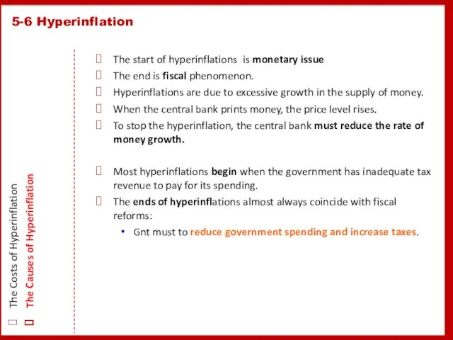 The start of hyperinflations is monetary issue The end is