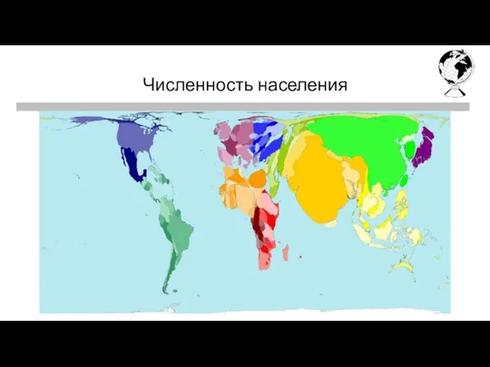 Первая четверть Последняя четверть Численность населения