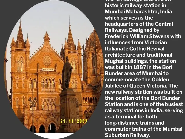 Chhatrapati Shivaji Terminus (CST), formerly Victoria Terminus (VT), is a