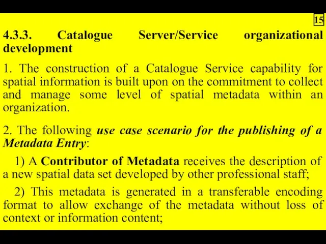 4.3.3. Catalogue Server/Service organizational development 1. The construction of a