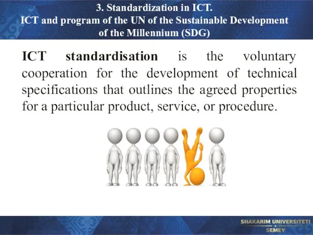 3. Standardization in ICT. ICT and program of the UN of the Sustainable