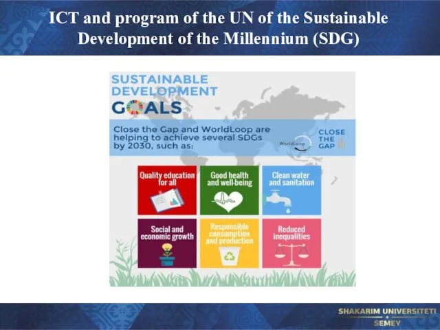 ICT and program of the UN of the Sustainable Development of the Millennium (SDG)