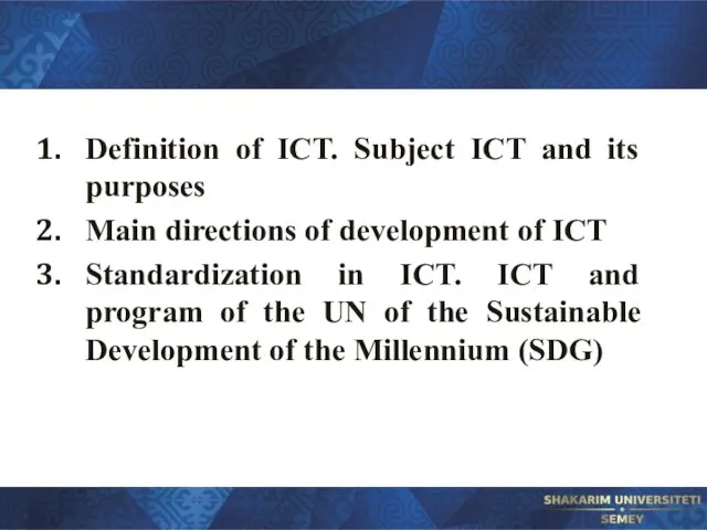 Definition of ICT. Subject ICT and its purposes Main directions of development of