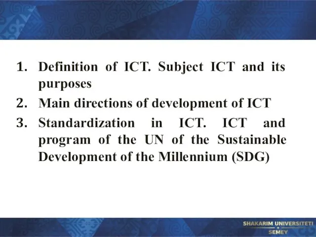 Definition of ICT. Subject ICT and its purposes Main directions