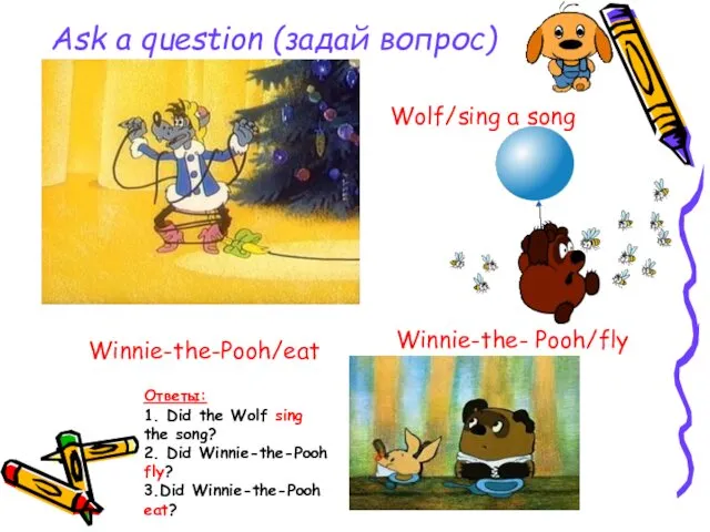 Ask a question (задай вопрос) Wolf/sing a song Winnie-the- Pooh/fly