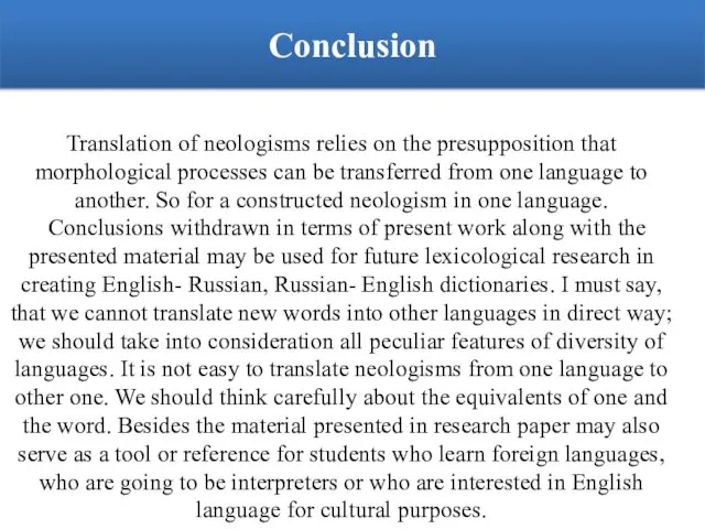 Conclusion Translation of neologisms relies on the presupposition that morphological processes can be