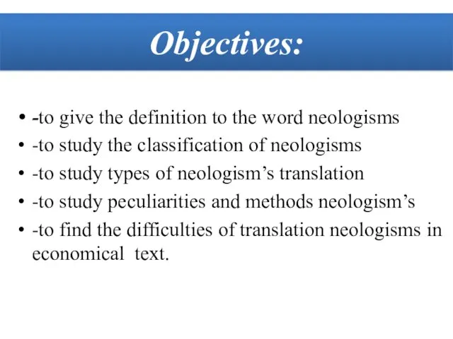 -to give the definition to the word neologisms -to study the classification of