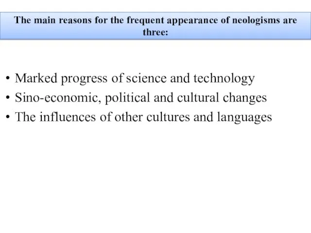 Marked progress of science and technology Sino-economic, political and cultural changes The influences