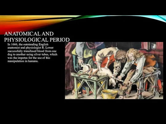 ANATOMICAL AND PHYSIOLOGICAL PERIOD In 1666, the outstanding English anatomist