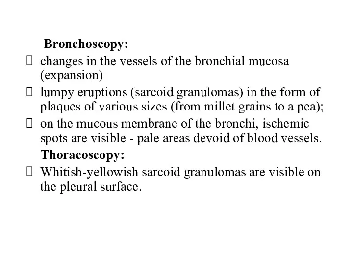 Bronchoscopy: changes in the vessels of the bronchial mucosa (expansion)