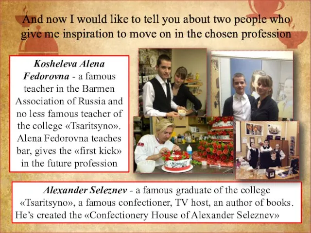 Kosheleva Alena Fedorovna - a famous teacher in the Barmen Association of Russia