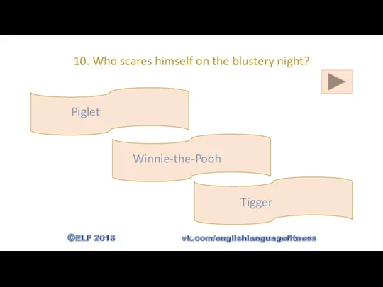 10. Who scares himself on the blustery night? Tigger Piglet Winnie-the-Pooh ©ELF 2018 vk.com/englishlanguagefitness