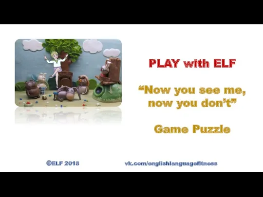 PLAY with ELF “Now you see me, now you don’t” Game Puzzle ©ELF 2018 vk.com/englishlanguagefitness