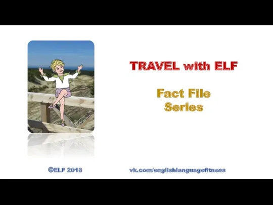 TRAVEL with ELF Fact File Series ©ELF 2018 vk.com/englishlanguagefitness