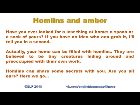 ©ELF 2018 vk.com/englishlanguagefitness Homlins and amber Have you ever looked