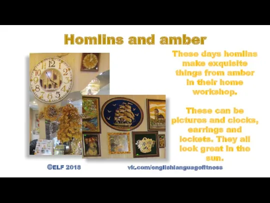 ©ELF 2018 vk.com/englishlanguagefitness Homlins and amber These days homlins make