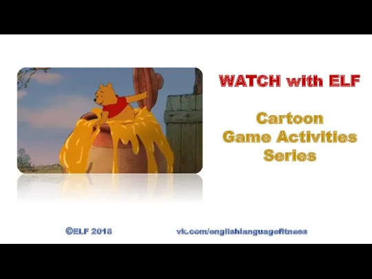 WATCH with ELF Cartoon Game Activities Series ©ELF 2018 vk.com/englishlanguagefitness