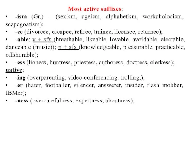 Most active suffixes: • -ism (Gr.) – (sexism, ageism, alphabetism,