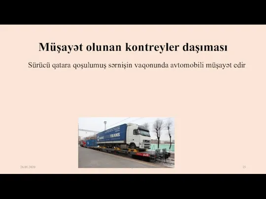 Müşayət olunan kontreyler daşıması Sürücü qatara qoşulumuş sərnişin vaqonunda avtomobili