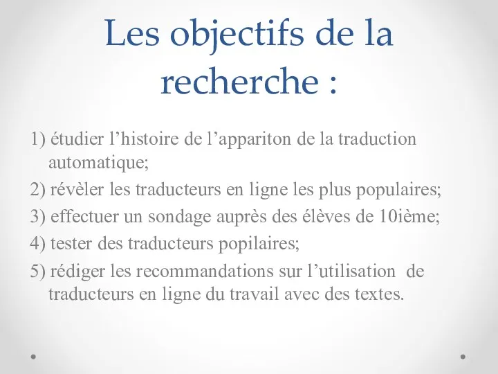 Les objectifs de la recherche : 1) étudier l’histoire de