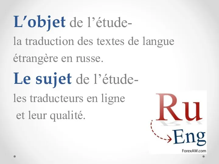 L’objet de l’étude- la traduction des textes de langue étrangère