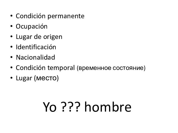 Yo ??? hombre Condición permanente Ocupación Lugar de origen Identificación