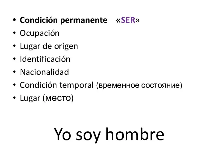 Yo soy hombre Condición permanente «SER» Ocupación Lugar de origen