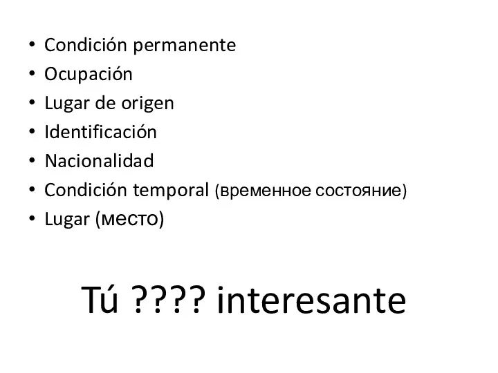 Tú ???? interesante Condición permanente Ocupación Lugar de origen Identificación