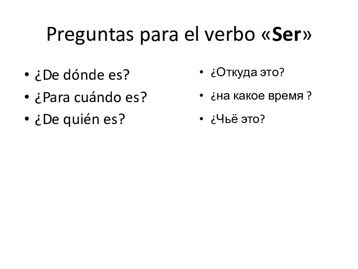 ¿De dónde es? ¿Para cuándo es? ¿De quién es? Preguntas