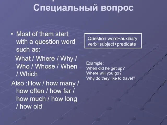 Special Question Специальный вопрос Most of them start with a