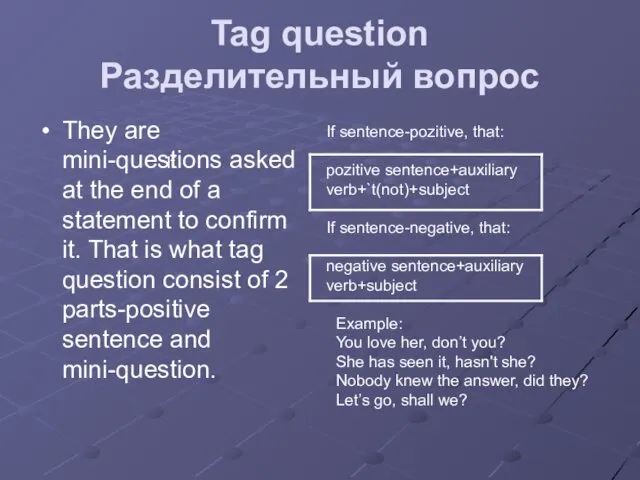 Tag question Разделительный вопрос They are mini-questions asked at the