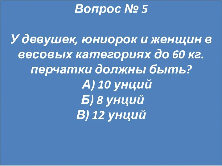 раздел 1.