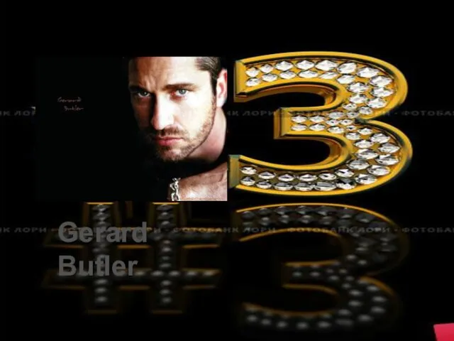 Gerard Butler