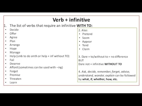Verb + infinitive The list of verbs that require an