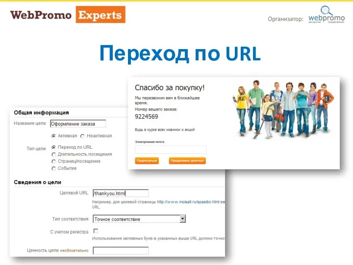 Переход по URL Переход по URL