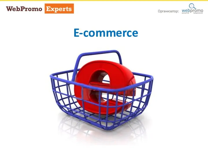 E-commerce E-commerce