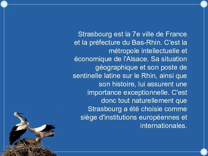 Strasbourg est la 7e ville de France et la préfecture