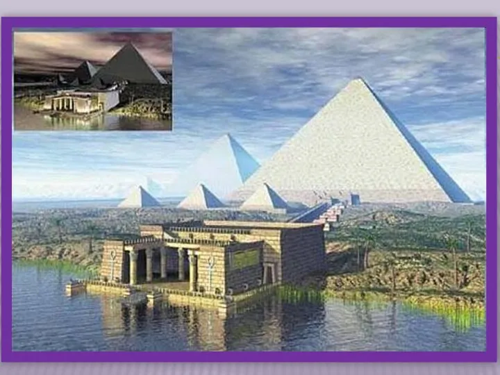 Слово «пирамида» — греческое. По мнению одних исследователей, большая куча пшеницы и стала