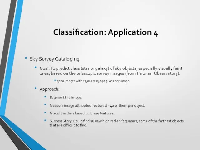 Classification: Application 4 Sky Survey Cataloging Goal: To predict class