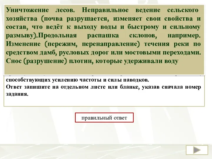 В ночь на 4 июня 2006 г. посёлок Витим, где