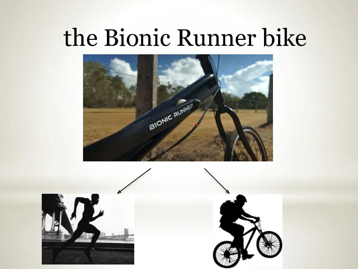 the Bionic Runner bike