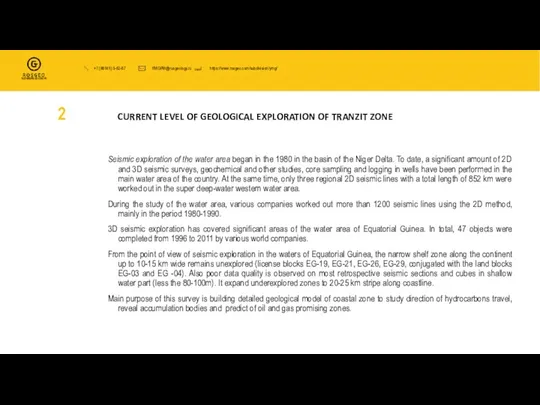 Seismic exploration of the water area began in the 1980